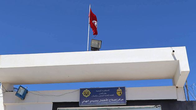 إقرار إجراءات عاجلة لتحسين مركز إصلاح الأطفال بسيدي الهاني