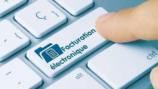 وزارة المالية