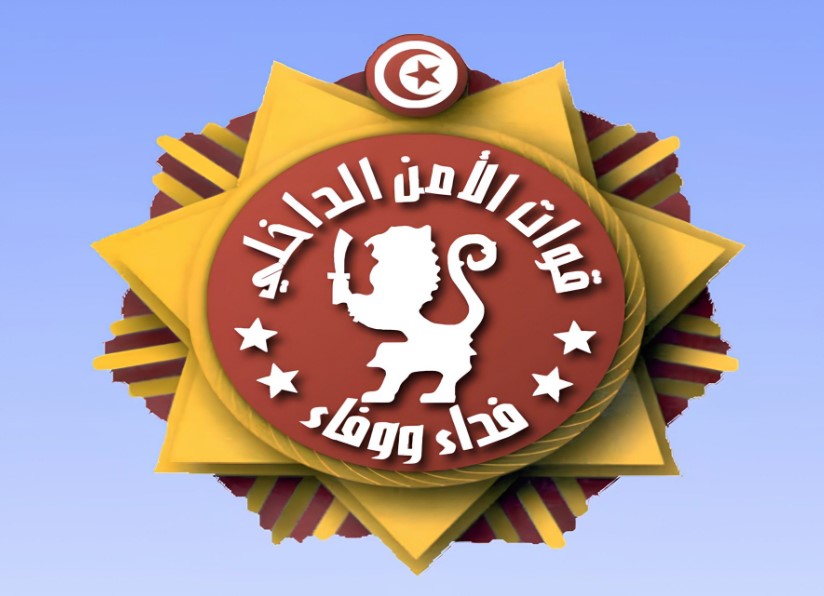 تونس تُحيي الذكرى 70 لعيد قوات الأمن الداخلي