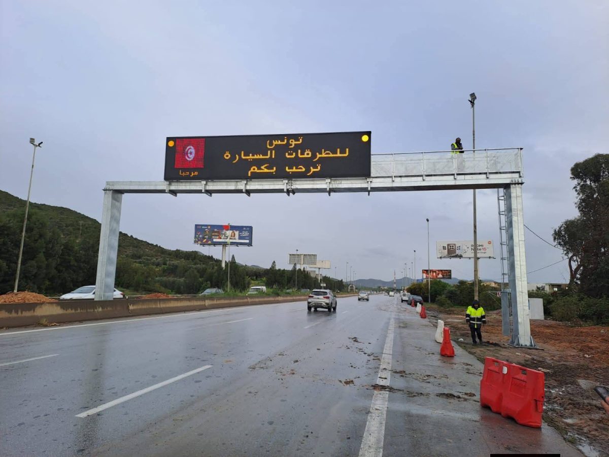تونس للطرقات السيارة تدعو للحيطة والحذر.. التفاصيل