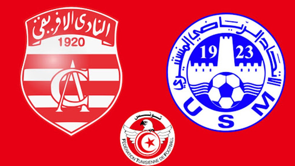 طرح تذاكر قمة الاتحاد المنستيري والنادي الإفريقي