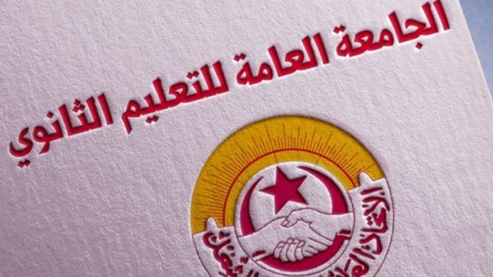 تصريحات مثيرة للجدل لوزير التربية تُثير غضب التعليم الثانوي