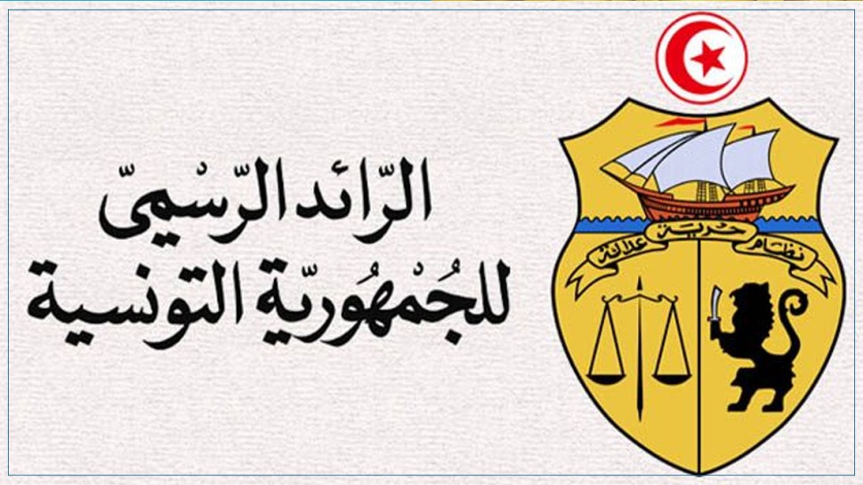 المصادقة على كراس شروط تسويغ الأراضي والمحلات بالقطب التكنولوجي للصحراء