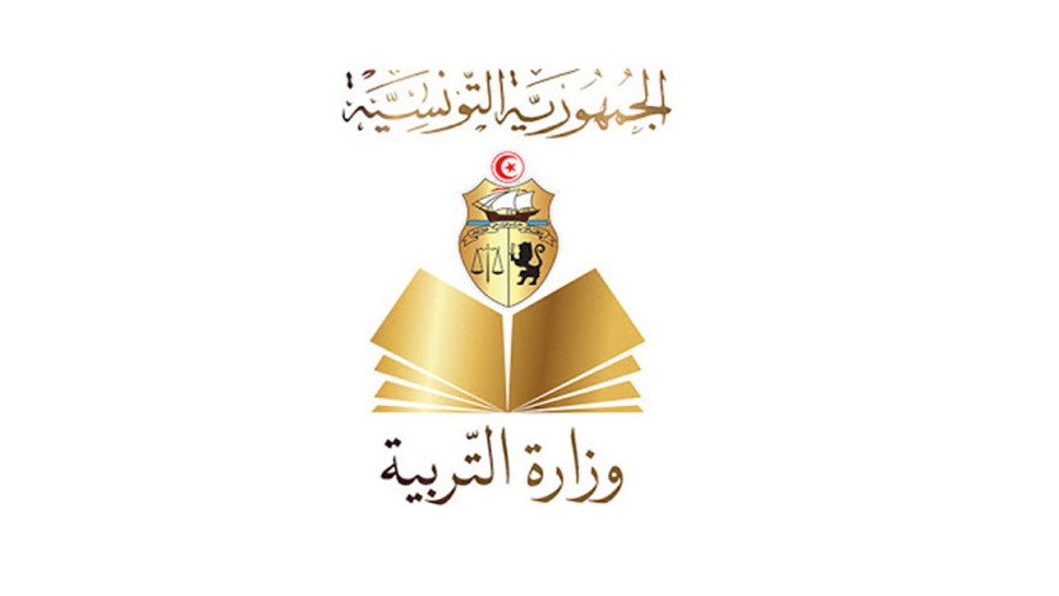 وزارة التربية/ رزنامة الامتحانات الوطنية