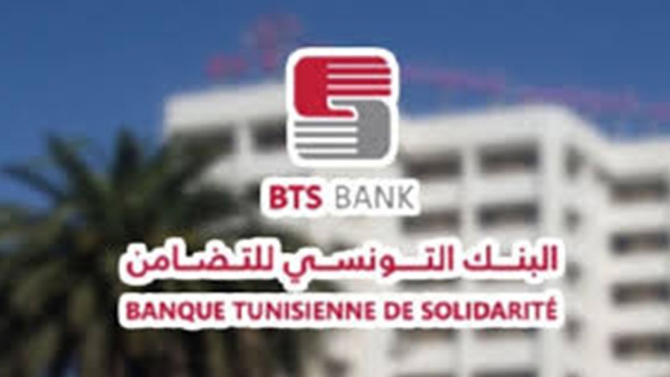 قفصة/ تمويل 224 مشروعًا عبر البنك التونسي للتضامن
