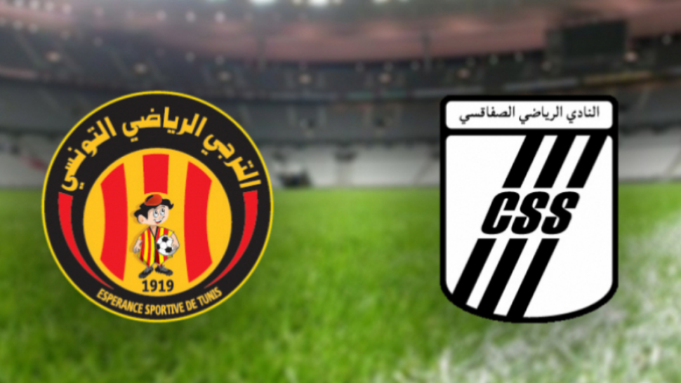 تغيير موعد كلاسيكو الترجي والنادي الصفاقسي