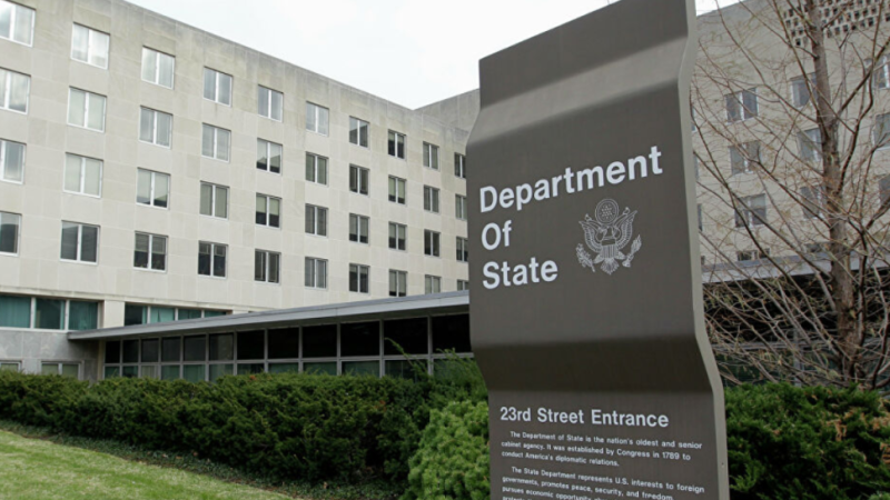 الخارجية الأمريكية