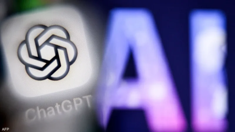 الذكاء الاصطناعي