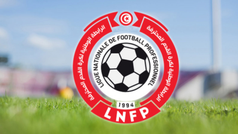 الرابطة الأولى