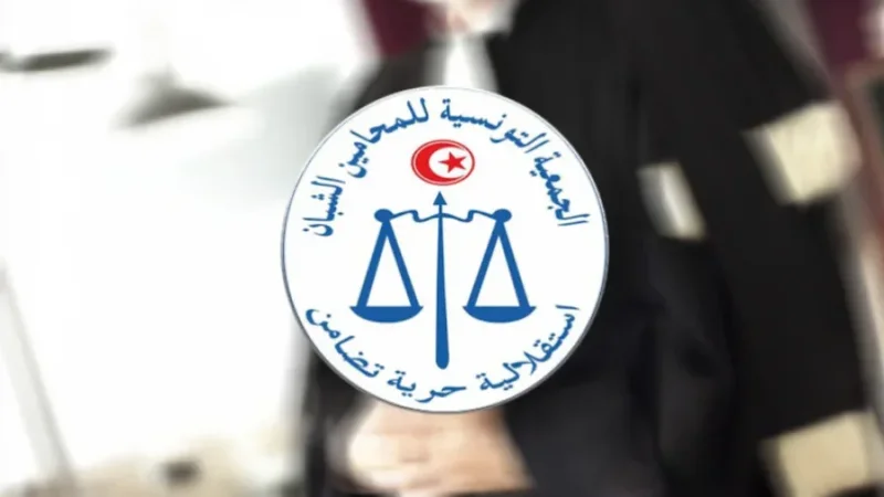 المحامين الشبان