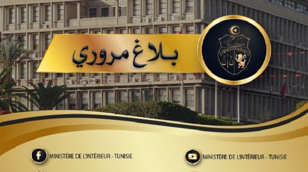 سوسة/ إجراءات مرورية استثنائية بمناسبة مباراة النجم والترجي