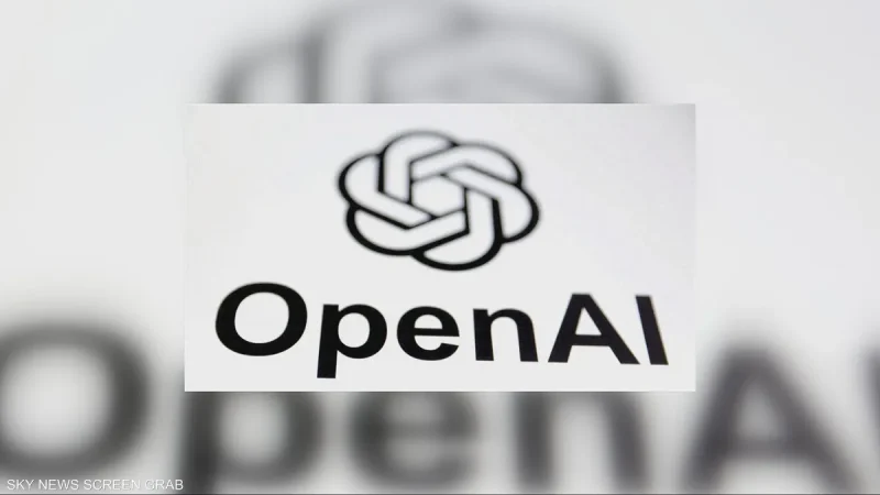 تشات جي بي تي