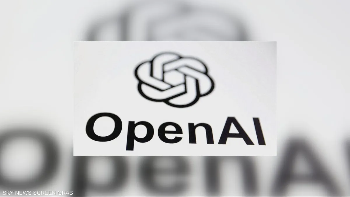 ‘أوبن إيه آي’ تكشف عن نموذج جديد للذكاء الاصطناعي