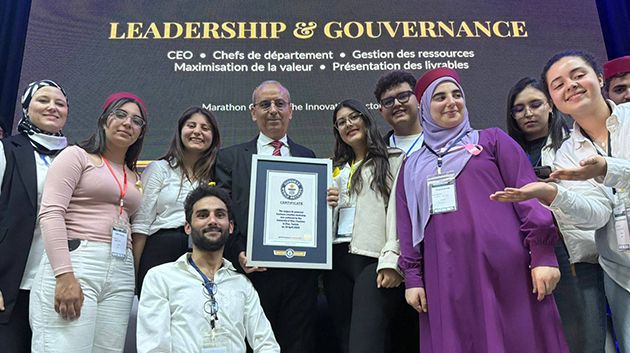 جامعة صفاقس