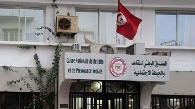 جرايات التقاعد