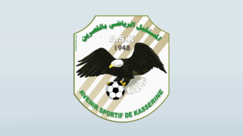 مستقبل القصرين