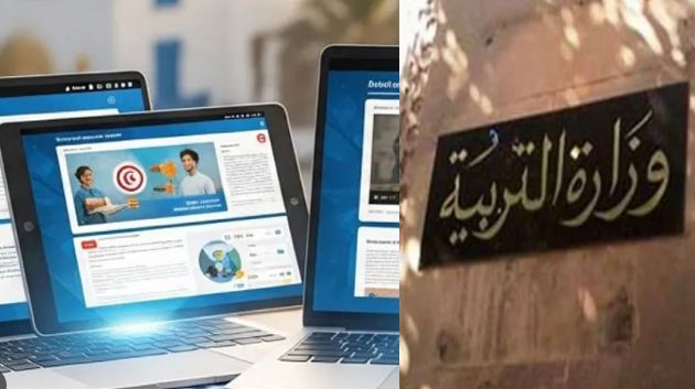 وزارة التربية/ رزنامة دروس منصة ‘جسور للدعم والمرافقة’
