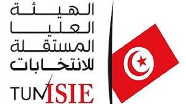 هيئة الانتخابات