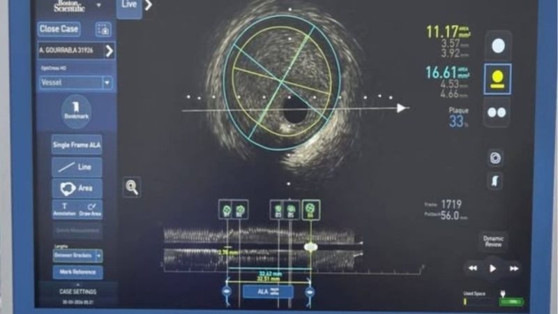 وزارة الصحة