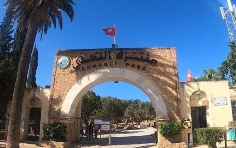 غلق استثنائي للمنتزه الحضري النحلي.. التفاصيل