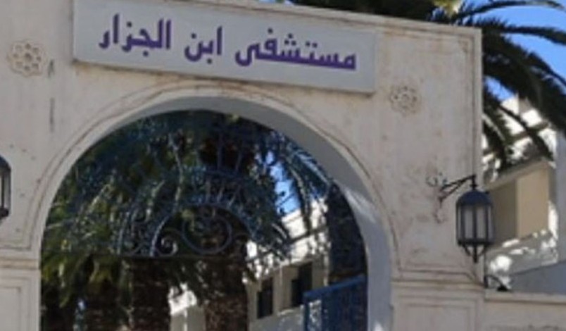 القيروان/ خطأ في تسليم جثث بمستشفى ابن الجزار