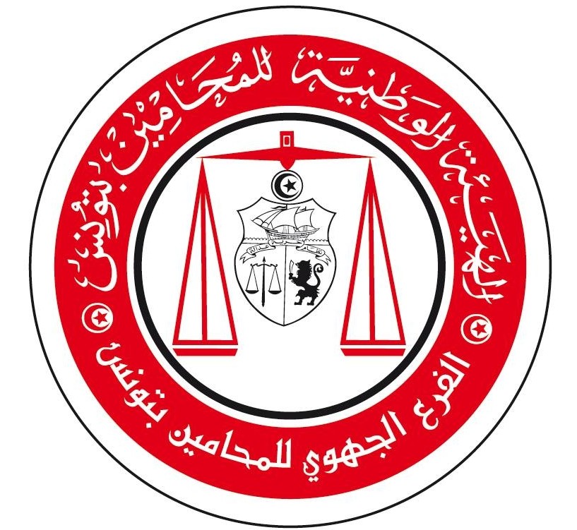 قائمة المحامين المناوبين في إضراب 19 ماي