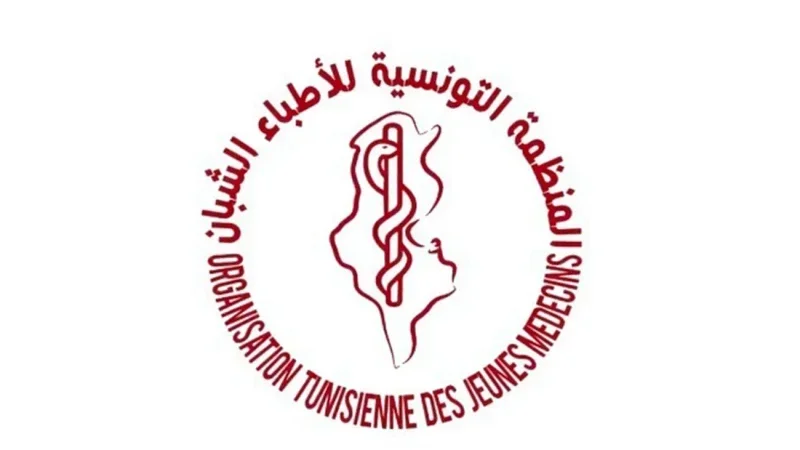 الأطباء الشبان
