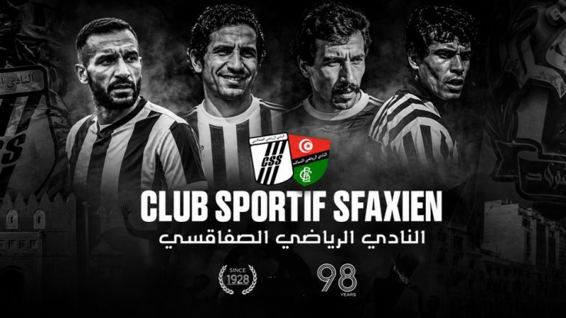 النادي الصفاقسي