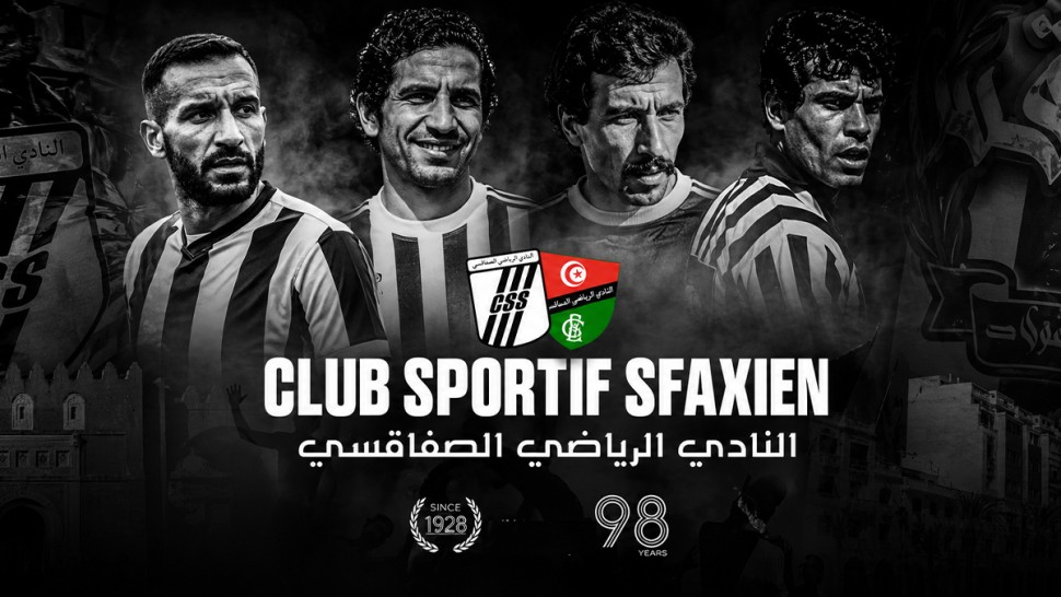 النادي الصفاقسي يحتفل بعيد ميلاده الـ98