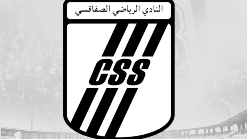 النادي الصفاتقسي