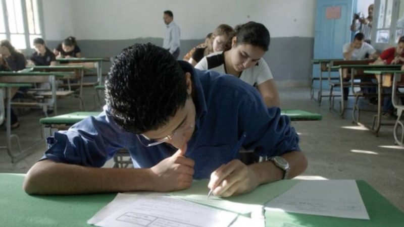 امتحانات
