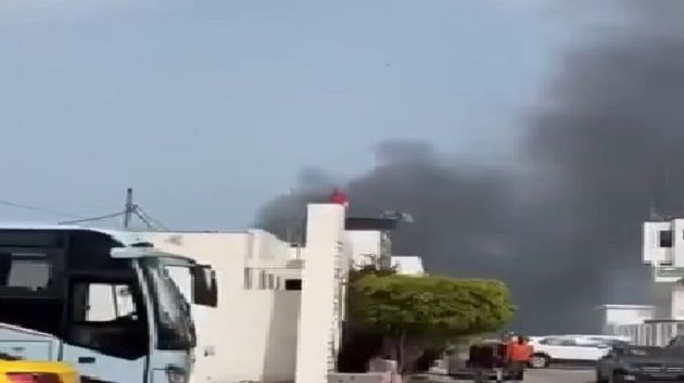 حريق