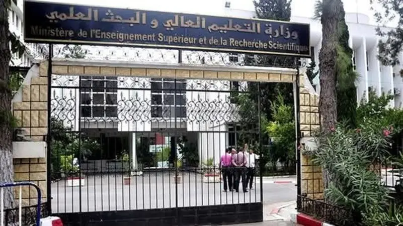حفلات التخرج