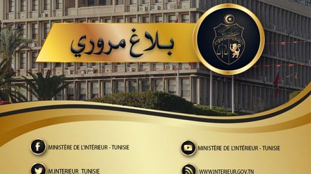 دربي العاصمة