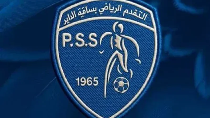 ساقية الداير
