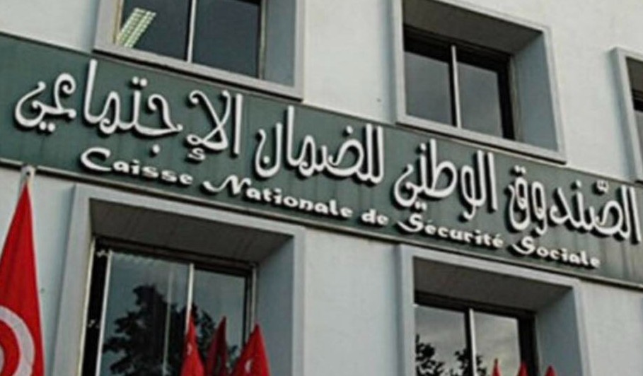 تحيين معاليم الاشتراك في أنظمة صندوق التضامن الاجتماعي.. التفاصيل
