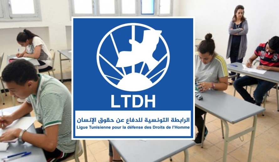 دعوة لإصلاح المنظومة التربوية بدل معاقبة التلاميذ بالسجن دعوة لإصلاح المنظومة التربوية بدل معاقبة التلاميذ بالسجن