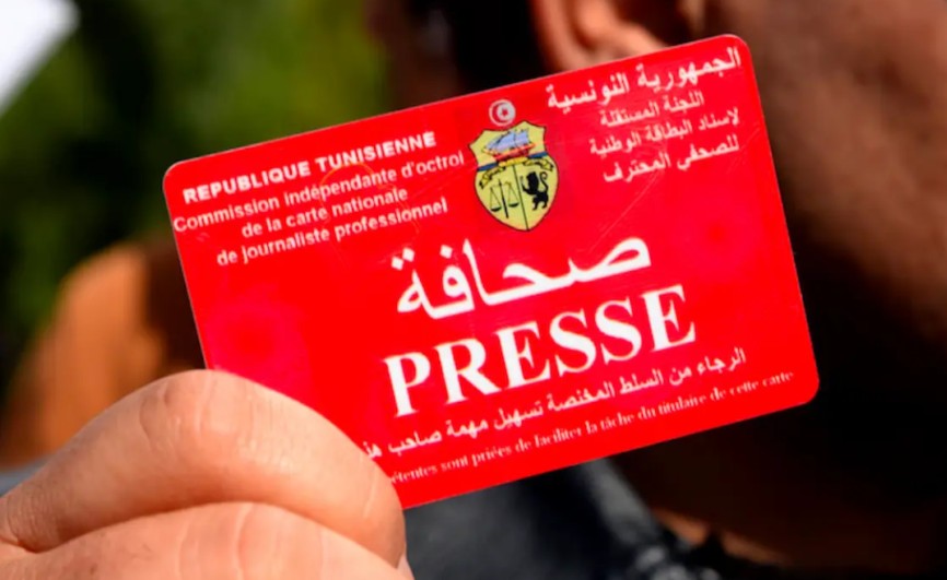 الأربعاء/ انطلاق توزيع بطاقات الصحفي المحترف الأربعاء/ انطلاق توزيع بطاقات الصحفي المحترف