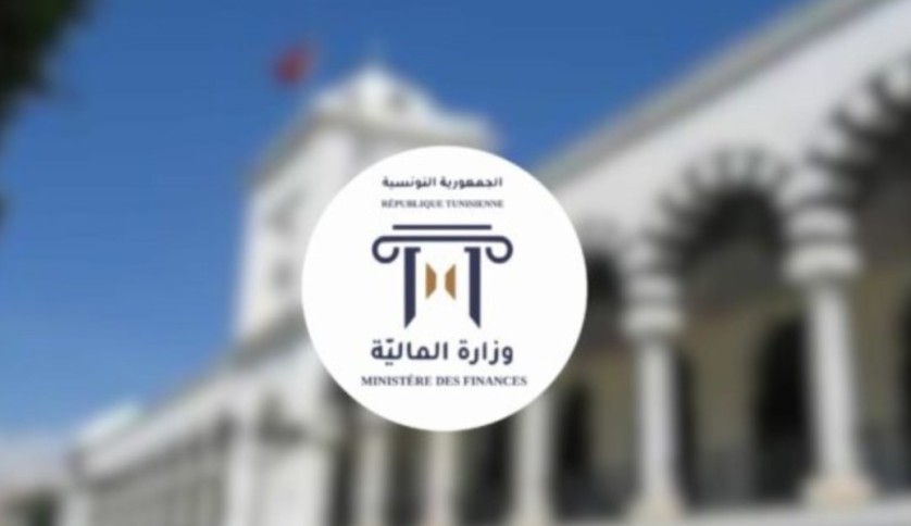 آخر أجل لاستكمال إجراءات العفو الجبائي آخر أجل لاستكمال إجراءات العفو الجبائي