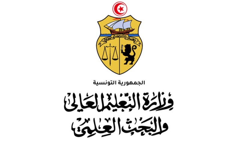 وزارة التعليم العالي/ منظومة رقمية جديدة للتوجيه الجامعي 2026