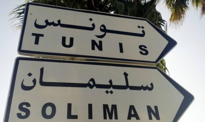 سليمان/ دعوات عاجلة لمعالجة تراكم المياه ومكافحة الناموس