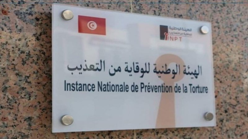التعذيب