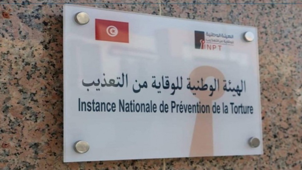 هيئة الوقاية من التعذيب تطالب بتفعيل الضمانات القانونية للموقوفين والمساجين