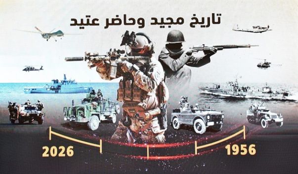 الجيش الوطني