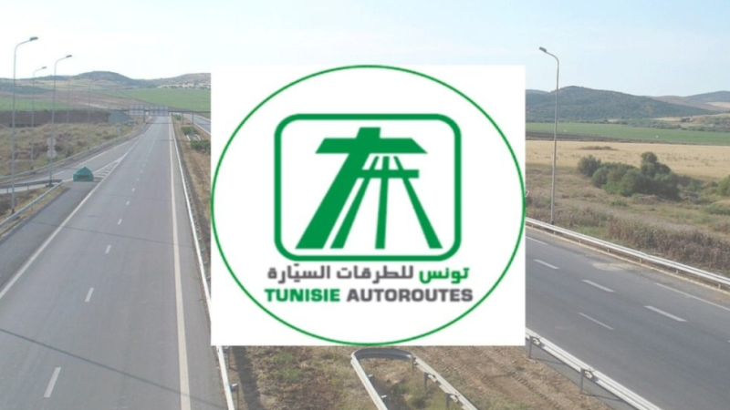 الطرقات السيارة