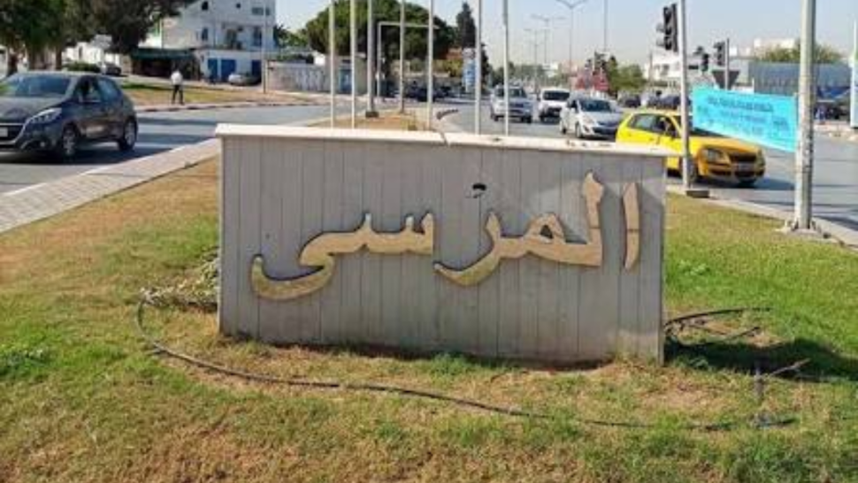 بلدية المرسى تلغي بتّة كراء مآوي السيارات