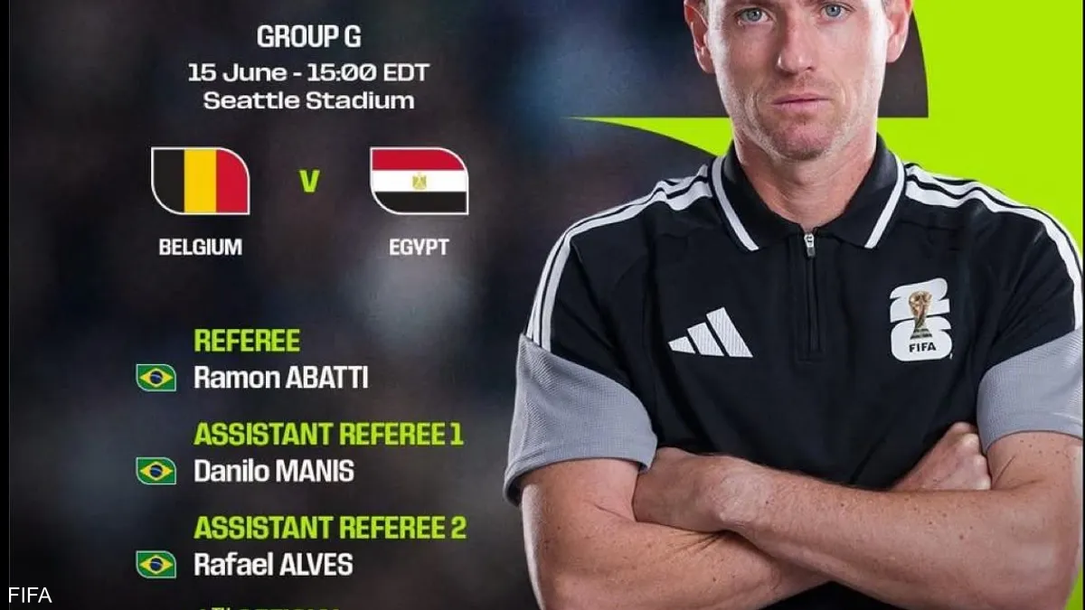 مونديال 2026/ تحكيم مباراة مصر وبلجيكا