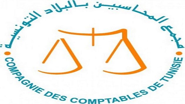 مجمع المحاسبين