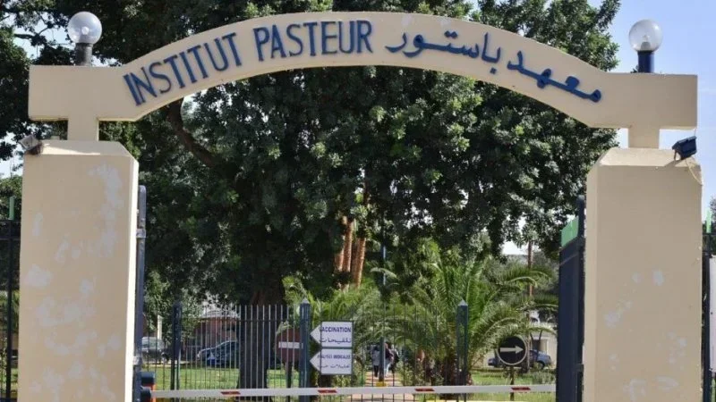 معهد باستور