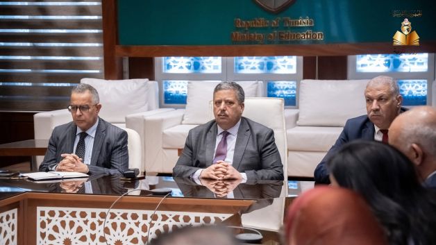 وزارة التربية
